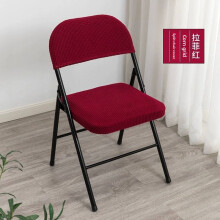 (Red) Chair Split Folding Type Two Piece Cover With Solid Color Design For Home Party