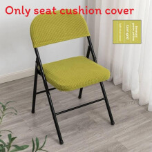 (Emerald Yellow) Chair Split Folding Type Two Piece Cover With Solid Color Design For Home Party