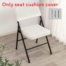 (White) Chair Folding Split Type Two Piece Cover With Solid Color Design For Home Party