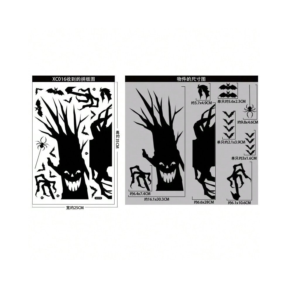 (005) Halloween decoration room door stickers window decor skeleton hand pumpkin DIY devil witch hat glass window stickers ghost-image-OPC-PJJ5CYN-NEW