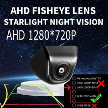 (AHD 1080P) Doit surveiller avec une caméra de recul AHD 720P ou 1080P CCD HD 170 degrés Objectif en
