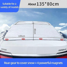 (partie arrière) Demi-housse de voiture, protection solaire, UV, neige, poussière, pluie, durable, 3,3