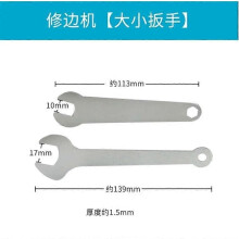 (2PCS Clé) Accessoire de machine à rogner pour clé de machine à rogner Makita 3701 3703 3709, mandrin,