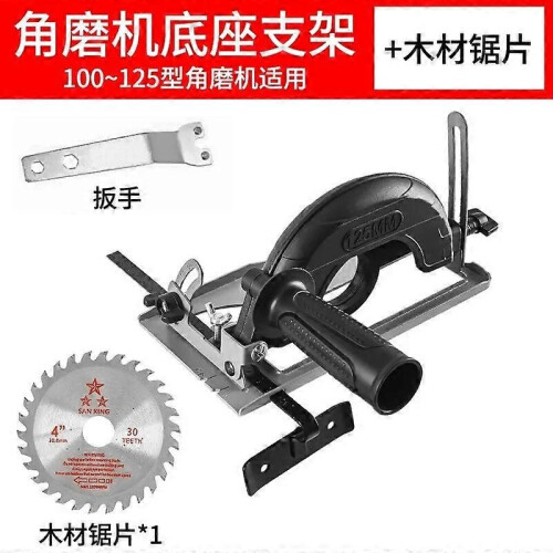 (Style 2)Woodworker Tools Hand Angle Grinder Converter To Cutter Machine Base Power Hand Adjustable