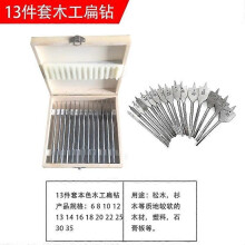 (C-13pcs)6/13pcs Flat Spade Drill Bits Set 6-35mm Titanium Coating Wood Boring Bit 1/4\