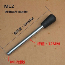 (M12 A) 1pc M10 M12 M8 Tige de travail Machine-outil Poignée de travail Banc Perceuse/Fraiseuse/Barre