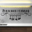 Kitchen wall stickers - Black - PVC - Size 40cm x 110cm 1