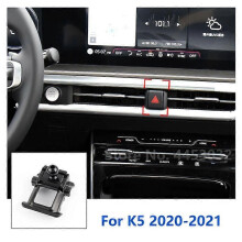 (For K5 2020-2021)17mm Special Mounts for Kia K5 Car Phone Holder GPS Supporting Fixed Bracket Air Outlet