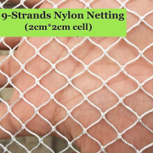 (2mx3m) Rete in nylon annodata, rete anti-uccelli in nylon morbido a 9 fili, recinzione da giardino