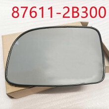 Pour Hyundai Santafe Santa Fe 2006 2007 2008 Voiture Vue Arrière Aile Porte Rétroviseur Latéral Lentille