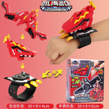 (Red) Toys Mini Force X Deformation Robot Model Doll Doll Dinosaur Scooter Children
