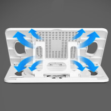 Soporte de enfriamiento plegable para portátil de 8 niveles blanco 300 g
