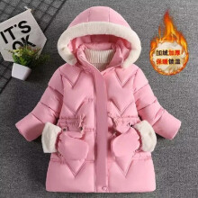 (Pink, 5-6 Years) Girls Children Fur Lined Winter School Thick Fleece Warm Outerwear Coat Jacket