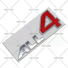 (D)3D Metallbilstyling Alla4 Bokstäver Dörrskärm Emblem Bakre Badge Klistermärke Passar Mini
