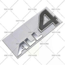 (B) 3D-metallbilstyling Alla 4 bokstäver dörrskärm emblem bakre emblem klistermärke lämplig