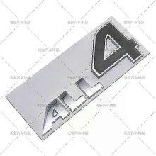 (B) 3D-metallbilstyling Alla 4 bokstäver dörrskärm emblem bakre emblem klistermärke lämplig