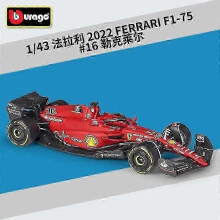 1:43 F1 Kompatibel med Red Bull Racing RB18 RB16B 1 33# Max Verstappen 11# Sergio Perez Formel 1