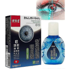 (1pc) Eyestrain Relief Moisturising Treatment