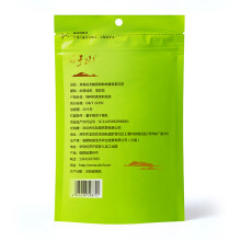 Té verde suelto Maofeng con jazmín 95 g