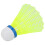 6Pcs/Set Professional Nylon Badminton Ball 5