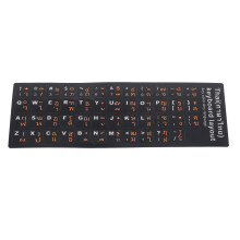 Pegatinas para teclado en tailandés de 15,6 pulgadas, acabado esmerilado naranja-negro