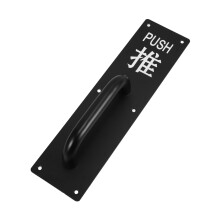 Elegant Stainless Steel Sliding Door Handle Push Plate 12 Inch for Hotel Restaurant Mall Entryways