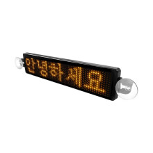 LED Sign Board Scrolling Message Display 230x50mm Yellow Programmable Car and Store Sign for Business Promotion