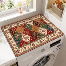 3D Non-Slip Washing Machine Mat 50x50cm, Universal Absorbent Quick-Drying Cover in Indian Style