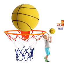 Soundless Basketball for Indoor Training | Silent Bouncing Training Ball for Kids | Yellow Color, Peaceful Play