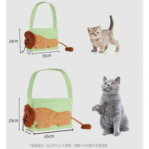 (S) Pet carrying bag for taking cats out, single shoulder bag green 2