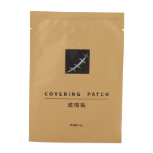 Lightweight Scar Cover Tape - High Flexibility for Full Body Use 5#