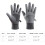 Guanti invernali caldi, 87 g/paio, M/L, nero/grigio 8