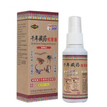 Essential Oil Ease Pain Cold Compress 80ml/bottle Neck Lumbar Disc Protrusion Muscle Treatment