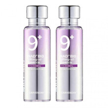 (2pcs)50ML No.9 NAD+ Bio Lifting Cream, Anti-Aging Elasticity Serum K-Beauty, Nature