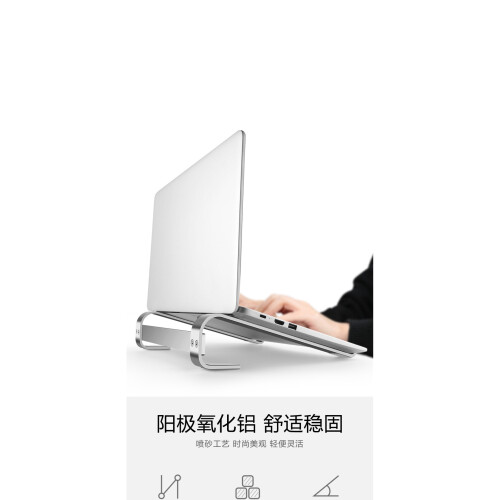 Supporto universale per laptop 26x25x6.5 cm Argento 2