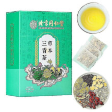 Herbal Sanqing Tea Green Teas Chinese Daily Herbal Nourishing Liver Tea K