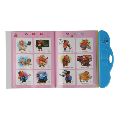 Interactive Electronic Learning Sound Book for Kids, Blue, 24.5cm 2