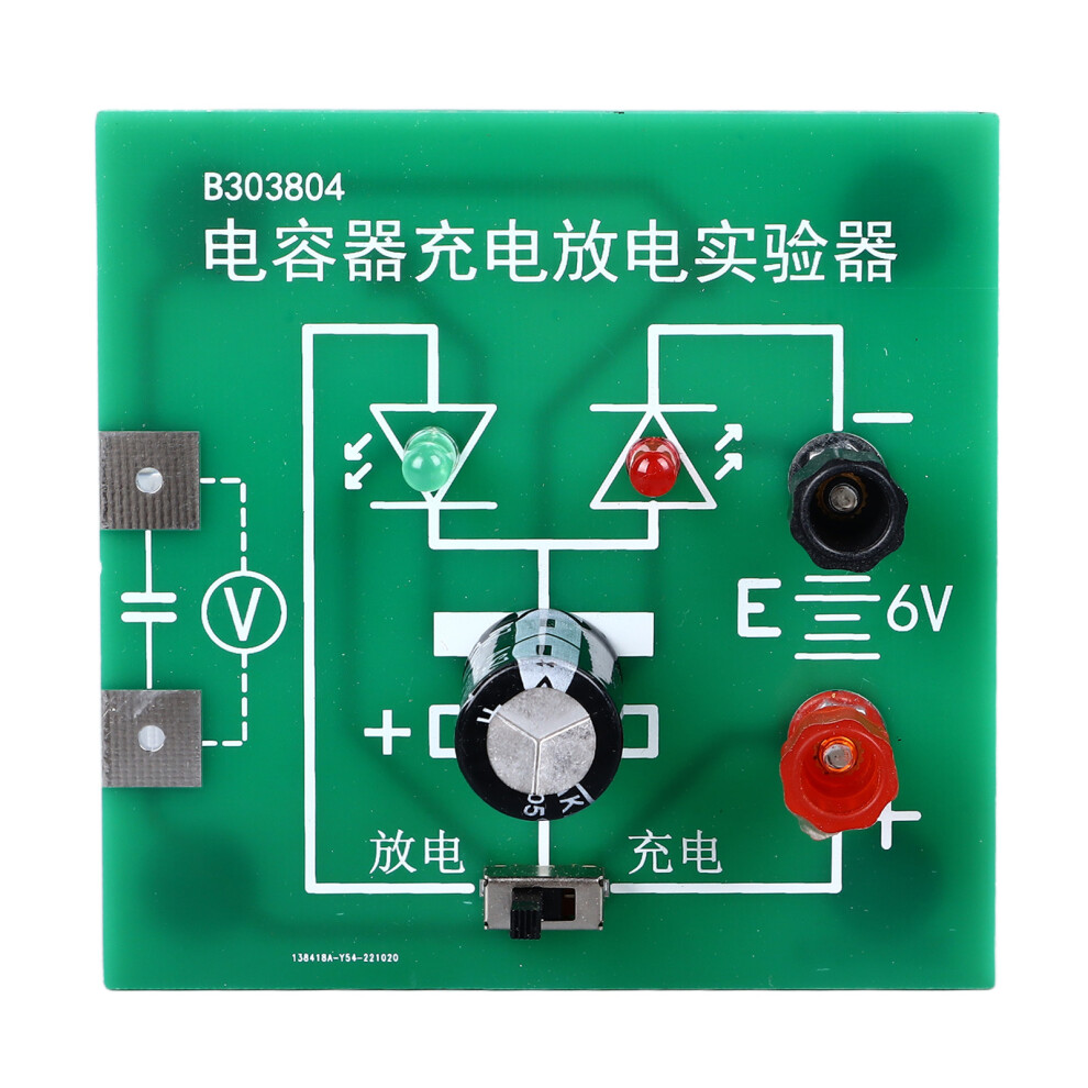 Capacitor Charge Discharge Experimental Equipment