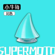 (Un paio di adesivi per corna da diavolo blu cielo 46005) Decorazione per casco da moto Accessori per
