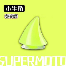 (Un paio di verde chiaro 46012) Adesivo decorativo per casco da moto con corno da diavolo, accessori