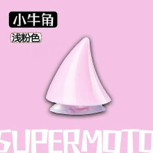 (Un paio di rosa46007) Adesivo per casco da moto con corno da diavolo, decorazione, accessori per motociclette