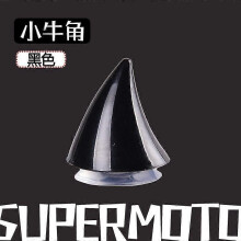 (Un paio di adesivi per corno da diavolo per casco da motocicletta neri 46011) Accessori per motociclette