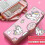 (2076)Multifunction Pencil Case Stationery Organizer Box Cute Pattern School Supplies 2