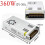 (760)Power Supply Regulated Switch, 12v 30a Dc Universal Regulated Switching Power 1