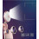 (937)3 In 1 Wide Angle + Macro + Fill Light Mobile Phone Slr Camera Lens 3