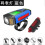 (504)Blue Code Horlogelamp + strip Achterlicht 3-in-1 Fietsende Intelligente Code Meter Licht Temperatuur 1