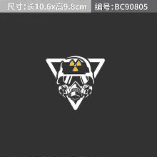 (B 10,6 cm-9,8 cm45786) Autostickers Noizzy Stralingsgevaar Waarschuwingsborden Leuke Decal Vinyl Reflecterende