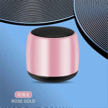 (Rose Gold546) Draagbare Bluetooth-luidspreker Draadloze surround sound Mini-soundbar Rijke bas Stereo