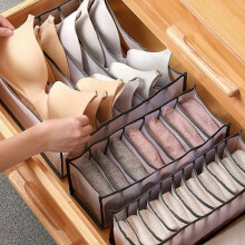(L-Gray841) 1 Stück - Kleiderschrank-Organizer für Socken, Unterwäsche-Aufbewahrungsbox mit 7/9/11 Fächern,