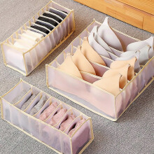 (L-Beige845) 1 Stück – Kleiderschrank-Organizer für Socken, Unterwäsche, getrennte Aufbewahrungsbox